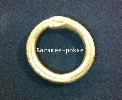 Nakabaht Ring (Ring snake) model2 by Ac O, Phetchabun - คลิกที่นี่เพื่อดูรูปภาพใหญ่