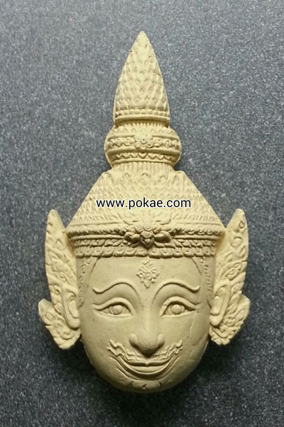 Pha Lux head (108 types of the flower powder), First series of Loung Por Eaob, War Sumkratai, Chaina - คลิกที่นี่เพื่อดูรูปภาพใหญ่