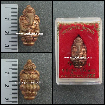 Pha Pikkanej, (copper), Longpor Eaob, Wat Sumkratai, Chainart. - คลิกที่นี่เพื่อดูรูปภาพใหญ่