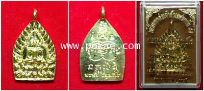 Jowsua Phetchaklub 2012 coin, (special) by Loung Por Prom, Pattani - คลิกที่นี่เพื่อดูรูปภาพใหญ่