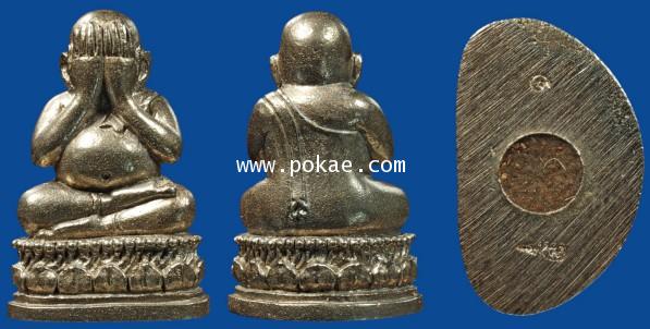 Phra Pit Ta To Lap Black bronzes L.P.Som Yot Wat Saithong Phatthana Kanchanaburi - คลิกที่นี่เพื่อดูรูปภาพใหญ่