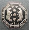 เหรียญเทพสาริกา แปดเหลี่ยมรุ่นแรก พิมพ์ใหญ่ (เนื้อนวะ) ครูบาแบ่ง วัดบ้านโตนด จ.นครราชสีมา