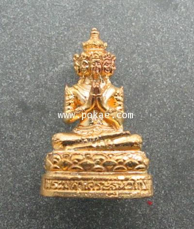 Pha Mahar Setthi Nawakod, (Copper) Kruba Ariya Chart, Wat Saengkeaw. - คลิกที่นี่เพื่อดูรูปภาพใหญ่