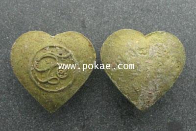 Green Heart wishes (Green wax powder) by Pha Ajan O. Phetchabun - คลิกที่นี่เพื่อดูรูปภาพใหญ่