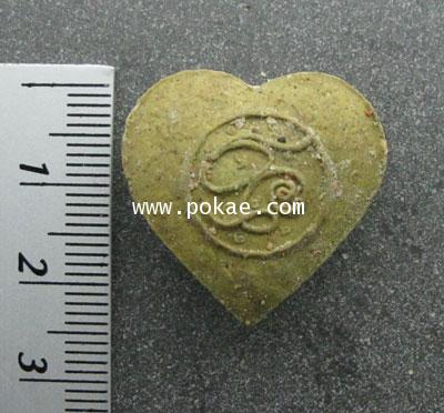 Green Heart wishes (Green wax powder) by Pha Ajan O. Phetchabun - คลิกที่นี่เพื่อดูรูปภาพใหญ่