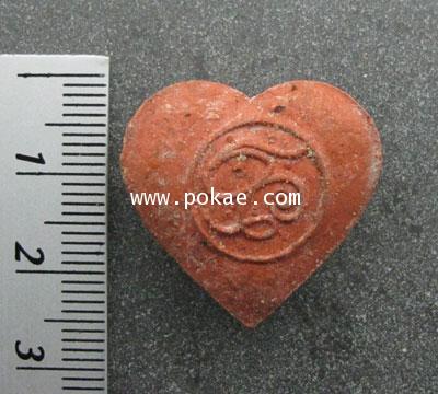 In love heart wishes (red wax powder) by Pha Ajan O. Phetchabun - คลิกที่นี่เพื่อดูรูปภาพใหญ่