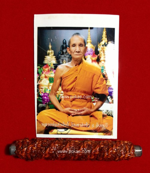 Takrut Satta Wanon LP.Kham Phan Wat Khao Ta Chua Chanthaburi - คลิกที่นี่เพื่อดูรูปภาพใหญ่