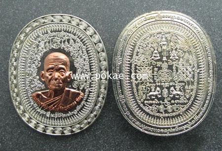 Maha Yan coin, series : Mongkhon Chakkrawan. Luang Pho Khloi, Wat Phukhaothong, Phatthalung. - คลิกที่นี่เพื่อดูรูปภาพใหญ่