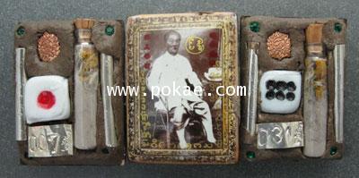 Yi Ko Hong locket (Grambling powder) Pha Ajan O. Phetchabun - คลิกที่นี่เพื่อดูรูปภาพใหญ่