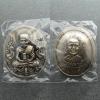เหรียญหลวงพ่อทวด พิมพ์รูปไข่หน้าเลื่อน เนื้อทองขาวโบราณ รุ่น 101 ปี อาจารย์ทิม วัดช้างให้