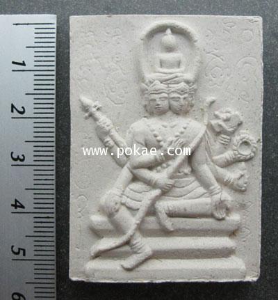 Brahma ( holy powder) Phra Arjarn O. Phetchabun. - คลิกที่นี่เพื่อดูรูปภาพใหญ่