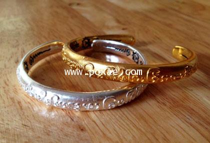 Ye Tum Mar bracelet as Gold covered.(the heart of Buddhism) Phra Achan O. - คลิกที่นี่เพื่อดูรูปภาพใหญ่
