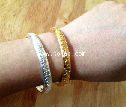 Ye Tum Mar bracelet as Gold covered.(the heart of Buddhism) Phra Achan O. - คลิกที่นี่เพื่อดูรูปภาพใหญ่