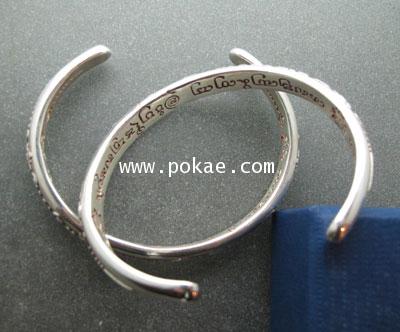 Ye Tum Mar bracelet (Real silver) Phra Arjan O. Phetchabun. - คลิกที่นี่เพื่อดูรูปภาพใหญ่