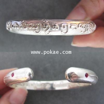 Ye Tum Mar bracelet special (Real silver  gym) Phra Arjan O. Phetchabun - คลิกที่นี่เพื่อดูรูปภาพใหญ่