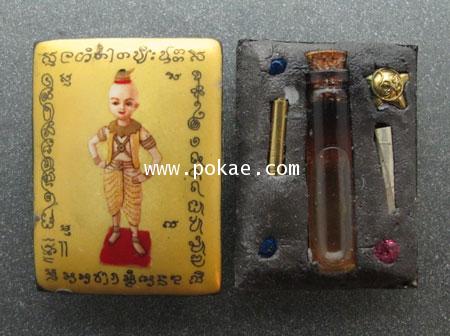 Kumarnthong Phor Saen locket by Phra Arjarn O, Petchabun. - คลิกที่นี่เพื่อดูรูปภาพใหญ่