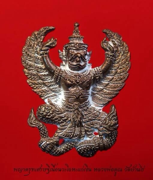 Pre-order Phaya Krut (Garuda) by Loungpor Koon. Baanrai temple. - คลิกที่นี่เพื่อดูรูปภาพใหญ่