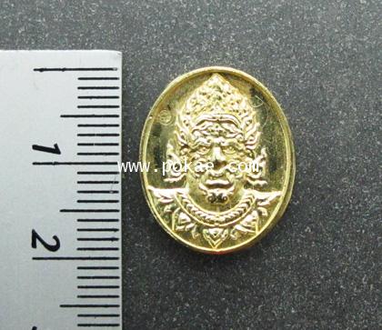 Phaya Phurisart eat ghost coin by Phra Arjarn O, Petchabun. - คลิกที่นี่เพื่อดูรูปภาพใหญ่