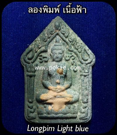 Phra Khunpaen Heart Phra Somdej as Longpim Batch as Light blue color - คลิกที่นี่เพื่อดูรูปภาพใหญ่