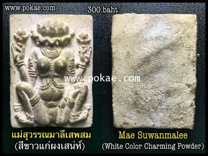 Mae Suwanmalee (White color charming powder) by Arjarn Jiam, Ritkong. - คลิกที่นี่เพื่อดูรูปภาพใหญ่