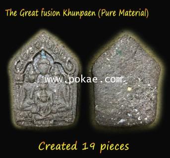 The Great Fusion Khunpaen by Phra Arjarn O, Petchabun - คลิกที่นี่เพื่อดูรูปภาพใหญ่