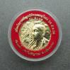 เหรียญครูบาอริยชาติ เนื้อทองทิพย์ เนื่องในงานตัดลูกนิมิตฉลองอุโบสถ รุ่น 9156