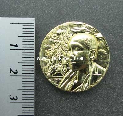เหรียญครูบาอริยชาติ เนื้อทองทิพย์ เนื่องในงานตัดลูกนิมิตฉลองอุโบสถ รุ่น 9156 - คลิกที่นี่เพื่อดูรูปภาพใหญ่