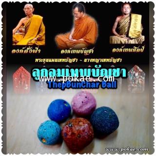 ThepBunChar Ball by Phra Arjarn O, Phetchabun. - คลิกที่นี่เพื่อดูรูปภาพใหญ่