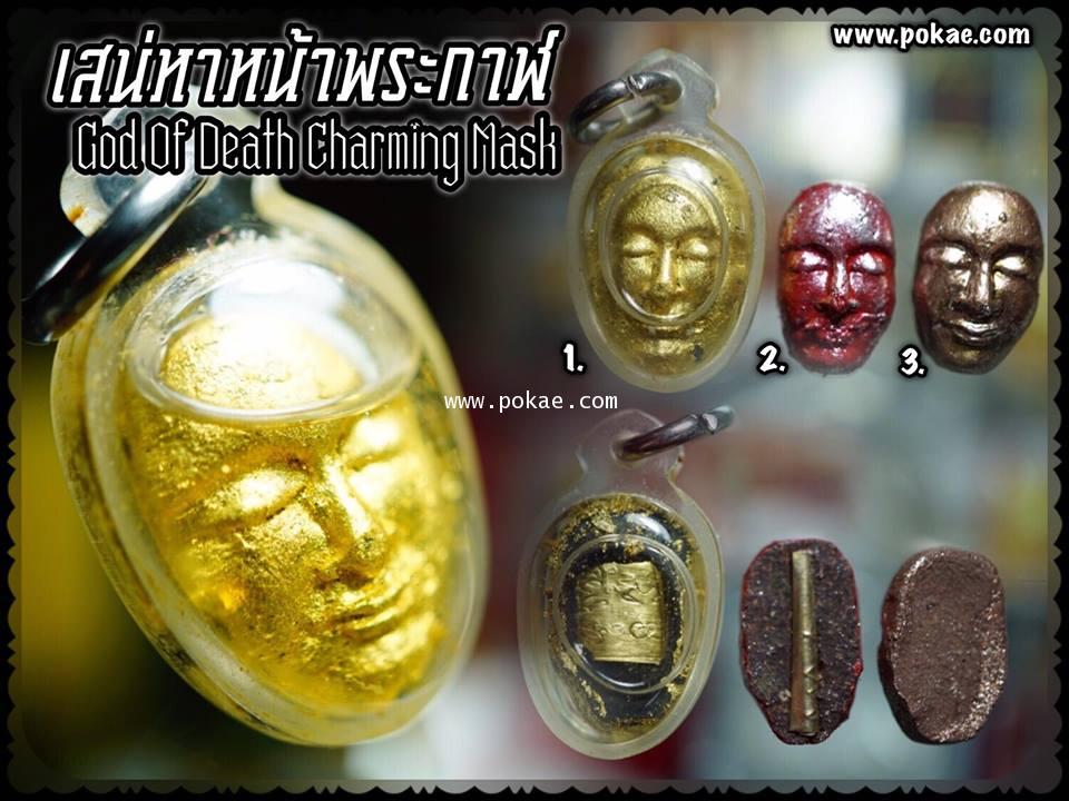God Of Death Charming Mask ( Pink Gold Mask) by Phra Arjarn O, Phetchabun. - คลิกที่นี่เพื่อดูรูปภาพใหญ่