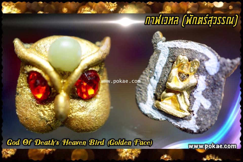 God Of Death’s Heaven Bird (Golden Face) by Phra Arjarn O, Phetchabun. - คลิกที่นี่เพื่อดูรูปภาพใหญ่
