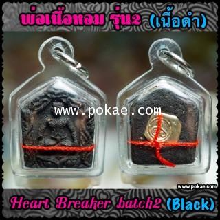 Heart Breaker batch 2 (Black) by Phra Arjarn O, Phetchabun. - คลิกที่นี่เพื่อดูรูปภาพใหญ่