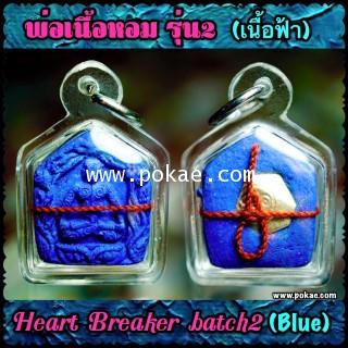 Heart Breaker batch 2 (Blue) by Phra Arjarn O, Phetchabun. - คลิกที่นี่เพื่อดูรูปภาพใหญ่