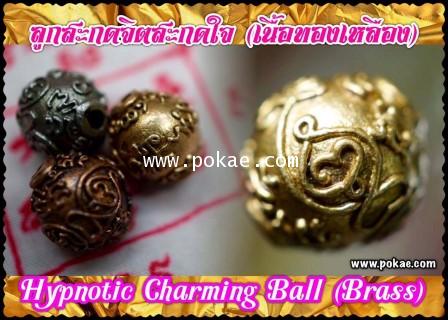 Hypnotic Charming Ball (Brass) by Phra Arjarn O, Phetchabun. - คลิกที่นี่เพื่อดูรูปภาพใหญ่
