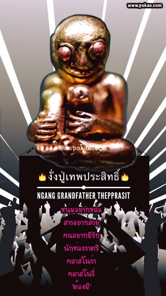 Ngang Grandfather Thepprasit by Phra Arjarn O, Phetchabun. - คลิกที่นี่เพื่อดูรูปภาพใหญ่