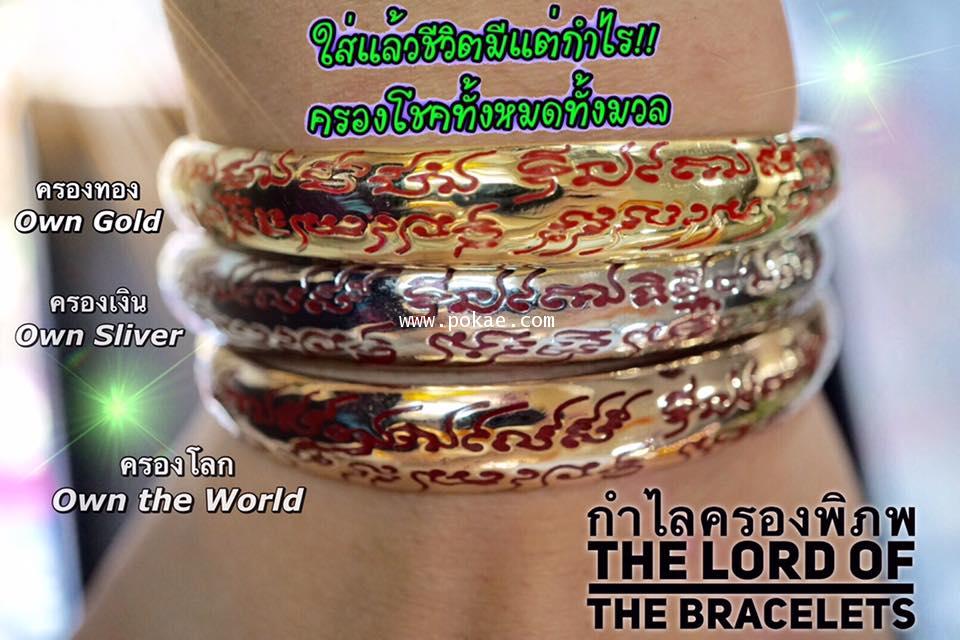 The Lord Of The Bracelets (Own Gold) by Phra Arjarn O, Phetchabun. - คลิกที่นี่เพื่อดูรูปภาพใหญ่