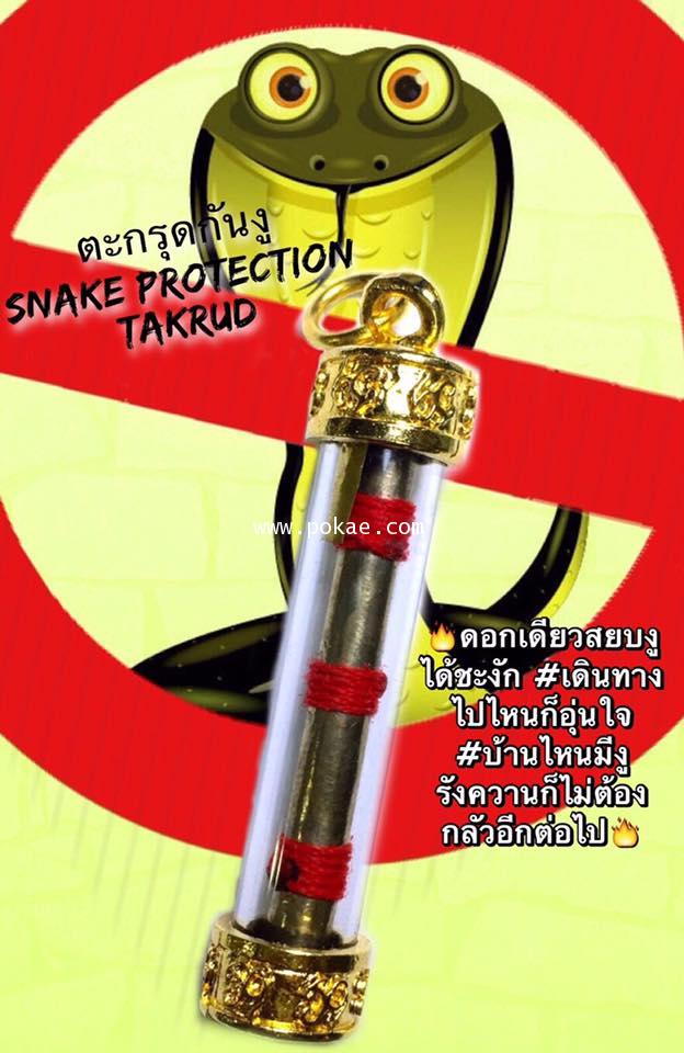 Snake Protection Takrud by Phra Arjan O, Phetchabun. - คลิกที่นี่เพื่อดูรูปภาพใหญ่