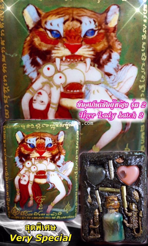 Suor Pu Ying locket (Tiger lady Locket) Gen.2 Phra Ajan O , Phetchabun - คลิกที่นี่เพื่อดูรูปภาพใหญ่