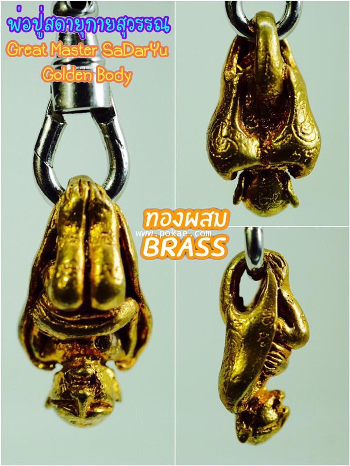 Great Master SaDarYu Golden Body (Brass) by Phra Arjarn O, Phetchabun. - คลิกที่นี่เพื่อดูรูปภาพใหญ่