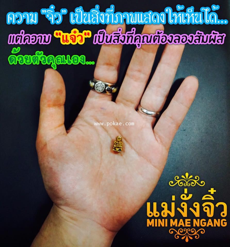 Mini Mae Ngang (Mystical Brass) by Phra Arjarn O, Phetchabun. - คลิกที่นี่เพื่อดูรูปภาพใหญ่
