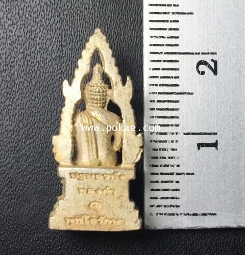 First Lord Buddha, Golden Primal Buddhist Saint (SILVER) by Phra Arjarn O, Phetchabun . - คลิกที่นี่เพื่อดูรูปภาพใหญ่