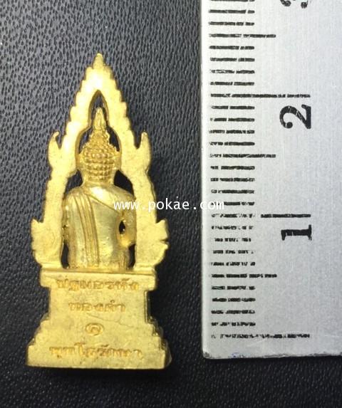 First Lord Buddha, Golden Primal Buddhist Saint (HOLY METAL) by Phra Arjarn O, Phetchabun . - คลิกที่นี่เพื่อดูรูปภาพใหญ่