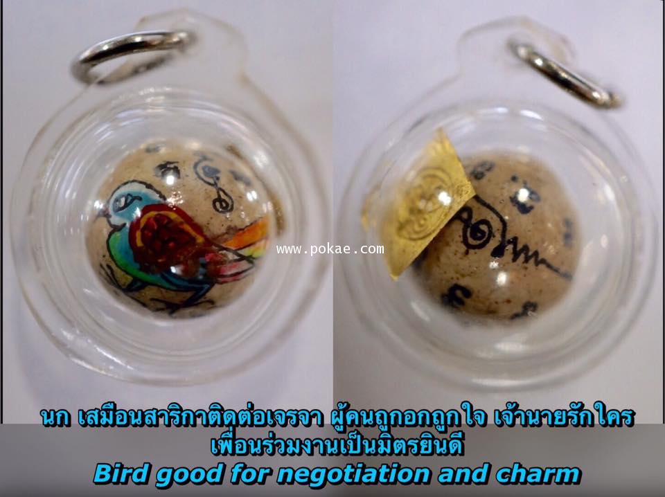 The Buddha’s animal vehicle ball by Phra Arjarn O, Phechabun. - คลิกที่นี่เพื่อดูรูปภาพใหญ่