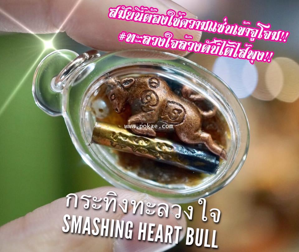 Smashing Heart Bull by Phra Arjarn O, Phetchabun. - คลิกที่นี่เพื่อดูรูปภาพใหญ่