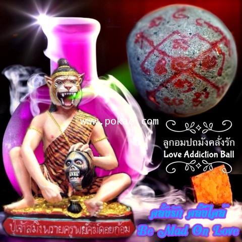 Love Addiction Ball by Phra Arjarn O, Phetchabun. - คลิกที่นี่เพื่อดูรูปภาพใหญ่