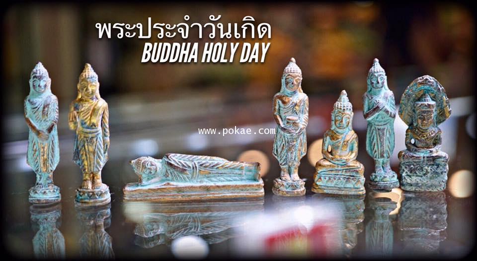 Buddha holy day by Phra Arjarn O, Phetchabun. - คลิกที่นี่เพื่อดูรูปภาพใหญ่