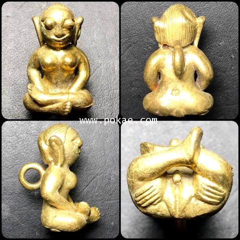 God Big Black Croc and Goddess Lolita (Brass) by Phra Arjarn O, Phetchabun. - คลิกที่นี่เพื่อดูรูปภาพใหญ่