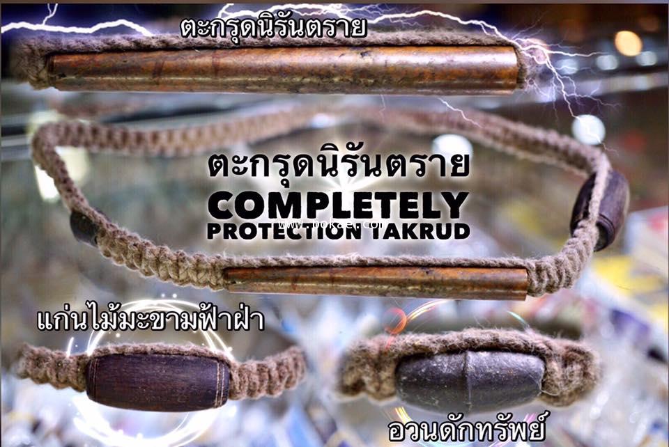 Completely protection Takrud by Phra Arjarn O, Petchabun. - คลิกที่นี่เพื่อดูรูปภาพใหญ่
