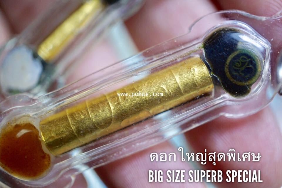 Trakud Salika  Pon Yuea big size (pure gold with super charm wax) Pha Ajan O. Phetchabun. - คลิกที่นี่เพื่อดูรูปภาพใหญ่
