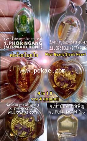 Phor Ngang Steals Heart by Phra Arjarn O, Phetchabun. - คลิกที่นี่เพื่อดูรูปภาพใหญ่