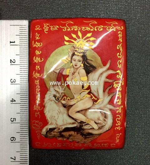 Nine tails lady fox locket (Lover of emperor Special version) by Phra Arjarn O, Phetchabun. - คลิกที่นี่เพื่อดูรูปภาพใหญ่